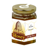Deeply Skeptical - 8oz Jar Label (100 labels)